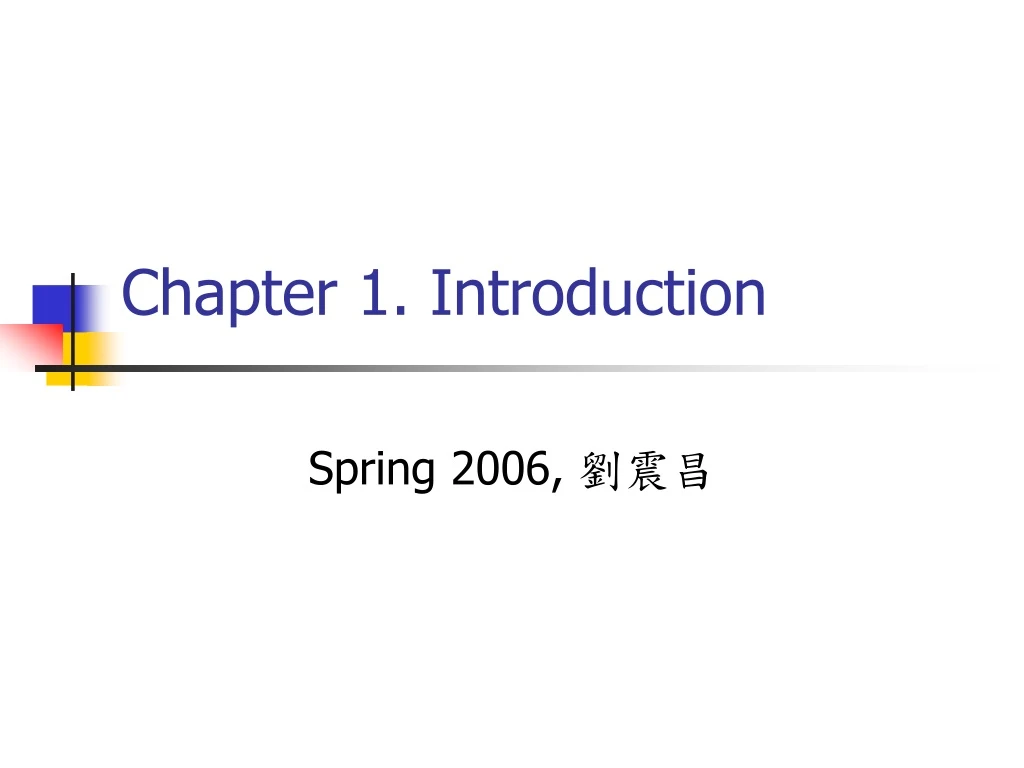 chapter 1 introduction