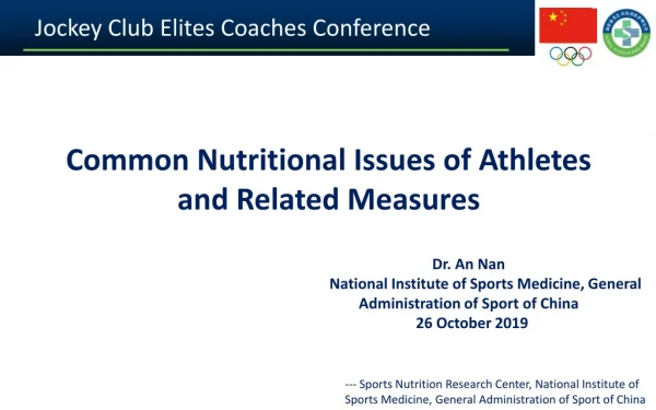 Common Nutritional Issues of Athletes and Related Measures