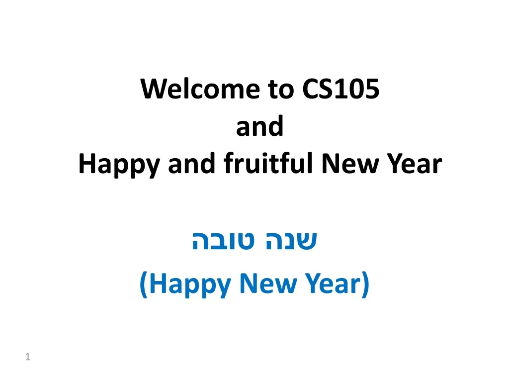 welcome to cs105 and happy and fruitful new year