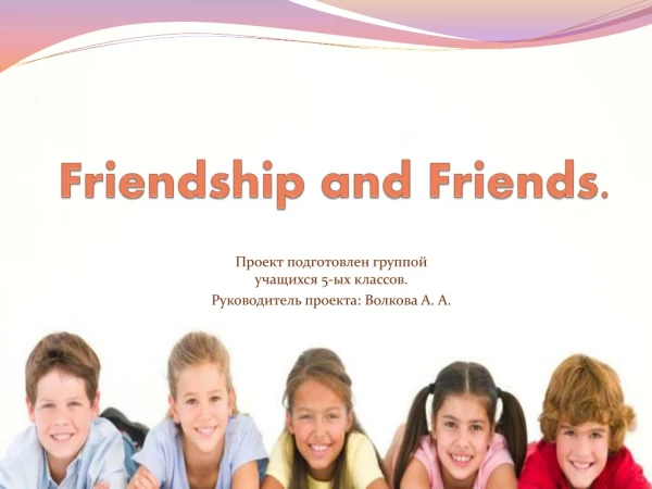 Friendship and Friends .