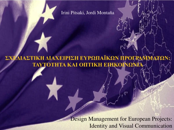 Design Management for European Projects: Identity and Visual Communication