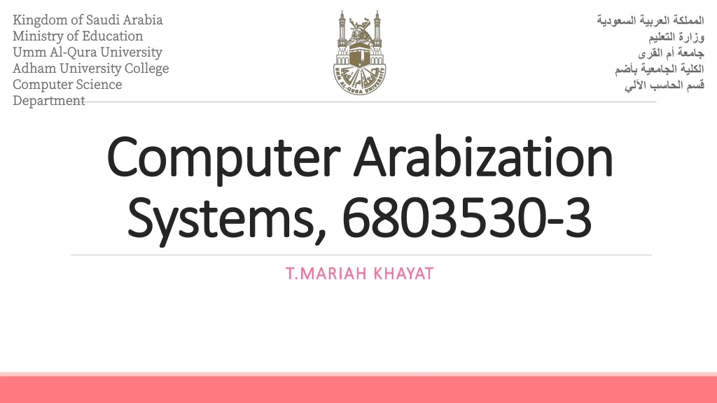 computer arabization systems 6803530 3