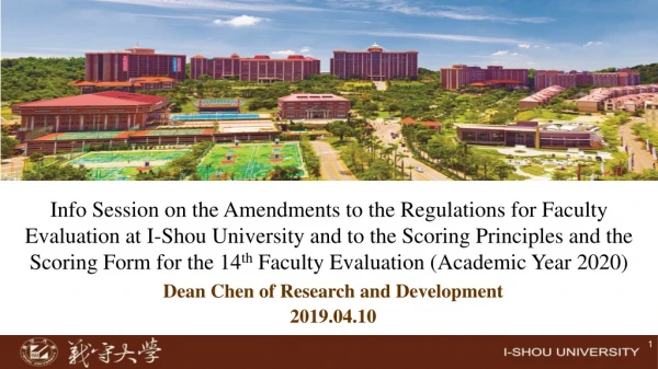 Dean Chen of Research and Development 2019.04.10