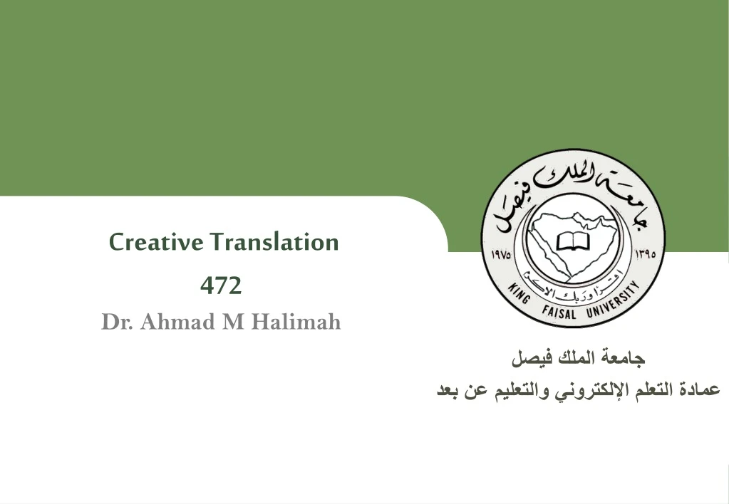 creative translation 472 dr ahmad m halimah