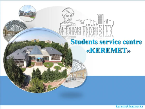Students service centre « KEREMET »