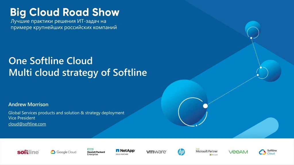 one softline cloud multi cloud strategy of softline