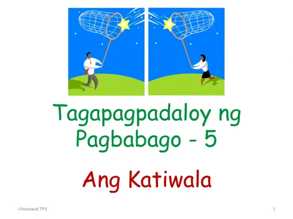 Tagapagpadaloy ng Pagbabago - 5