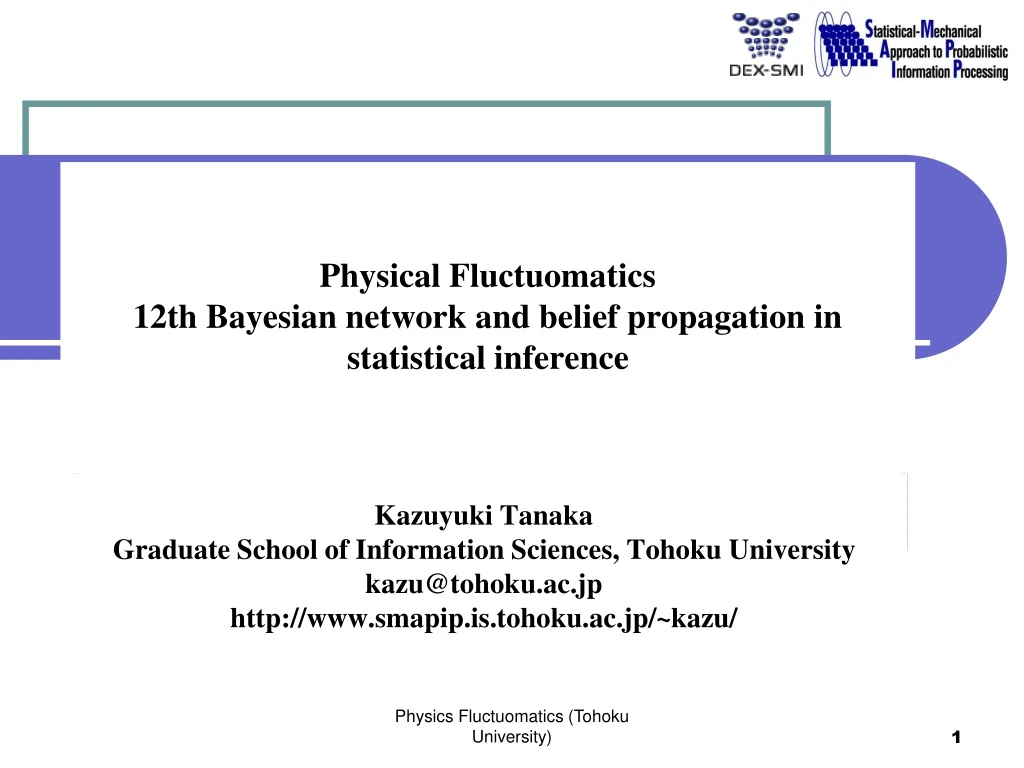 physical fluctuomatics 12th bayesian network and belief propagation in statistical inference
