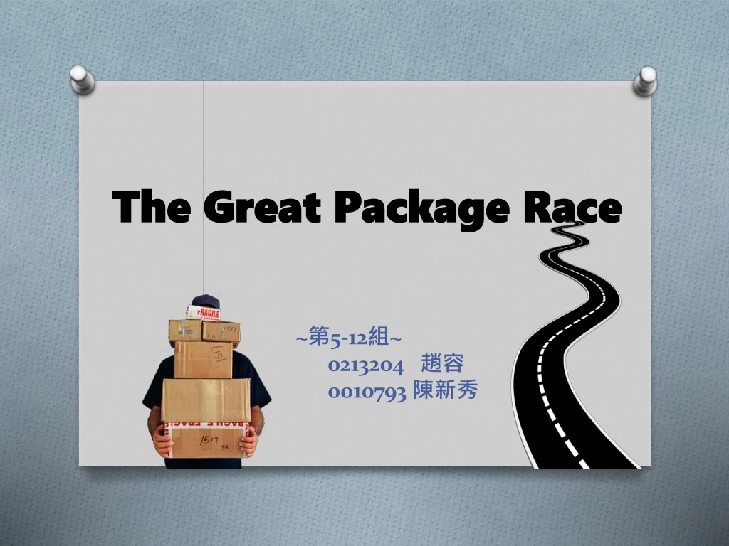 the great package race