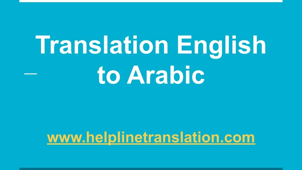 PPT - Translation English to Arabic PowerPoint Presentation, free ...