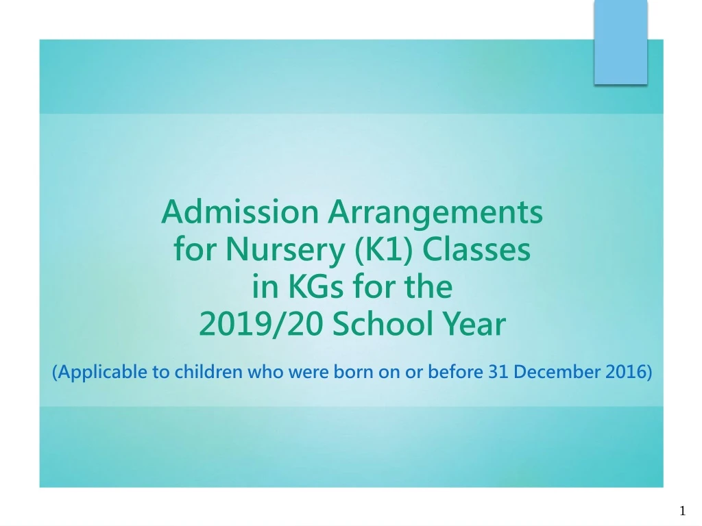 admission arrangements for nursery k1 classes