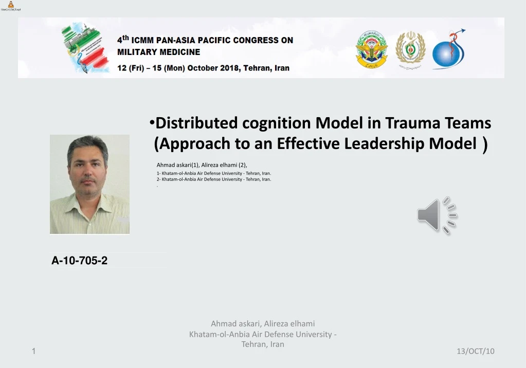 distributed cognition model in trauma teams