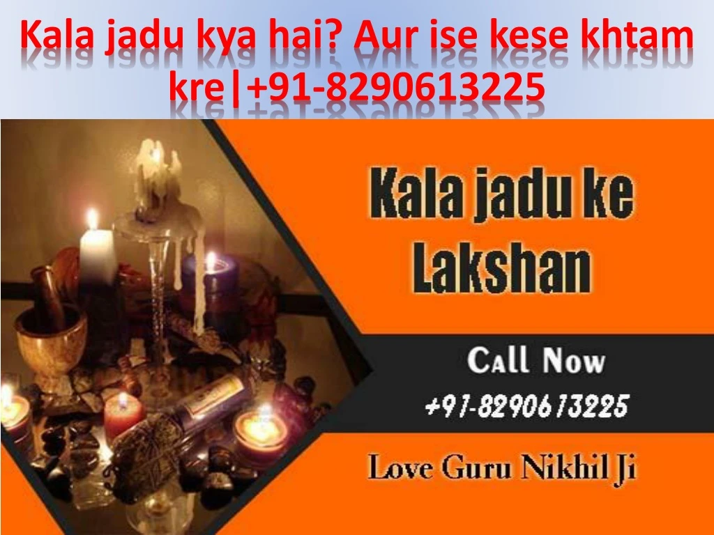 kala jadu kya hai aur ise kese khtam kre 91 8290613225