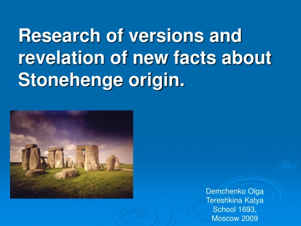 Research of versions and revelation of new facts about Stonehenge origin.
