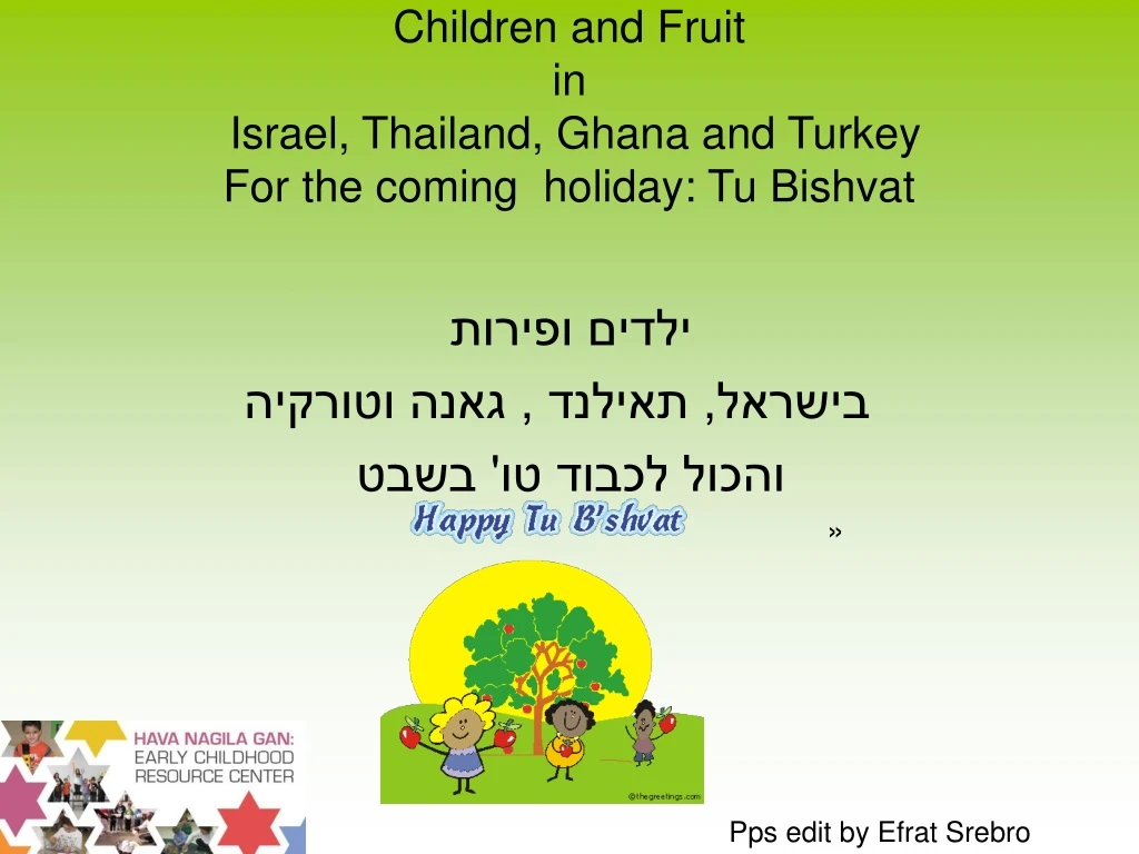 children and fruit in israel thailand ghana and turkey for the coming holiday tu bishvat