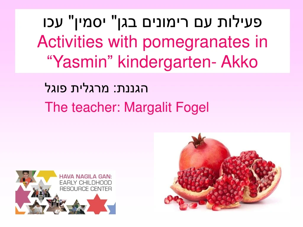 activities with pomegranates in yasmin kindergarten akko