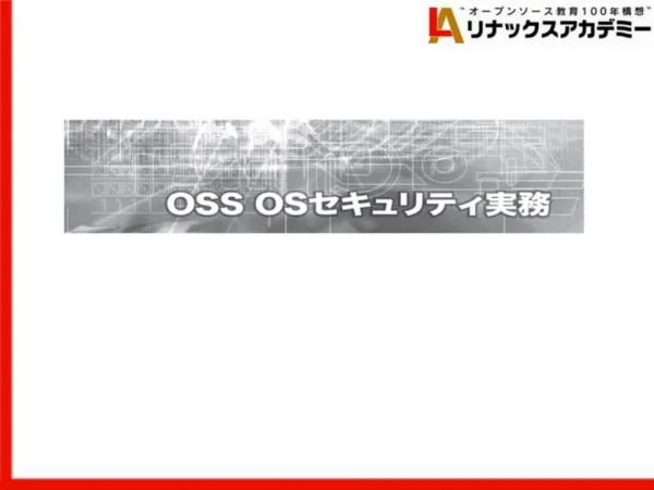 OSS OS