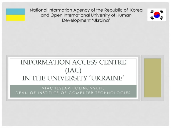 Information Access Centre (IAC) in the University ‘Ukraine’