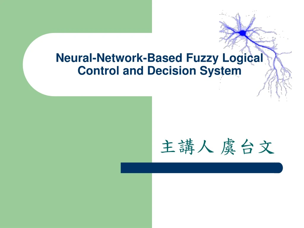 neural network based fuzzy logical control and decision system