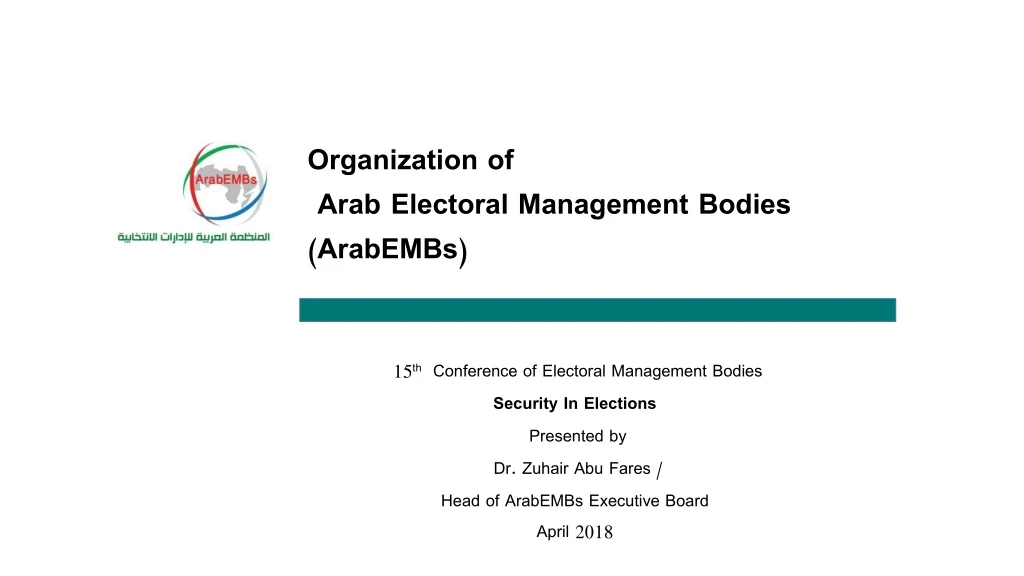 organization of arab electoral management bodies arabembs