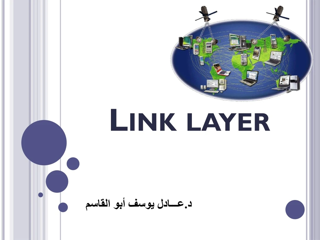 link layer