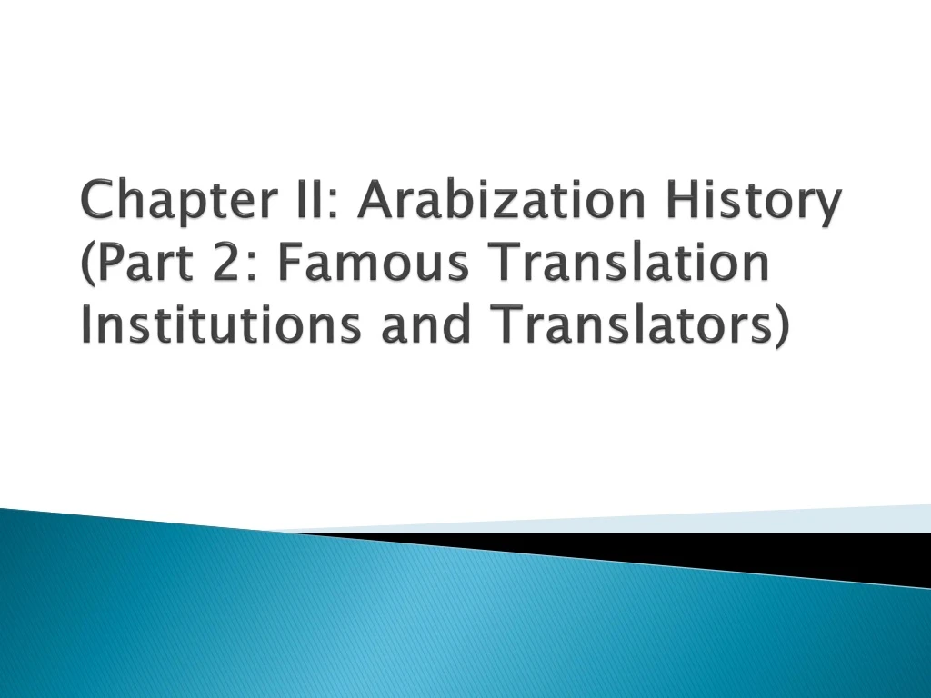 chapter ii arabization history part 2 famous translation institutions and translators