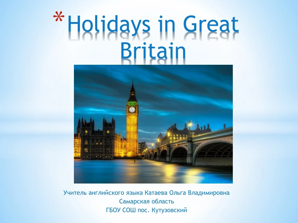 holidays in great britain