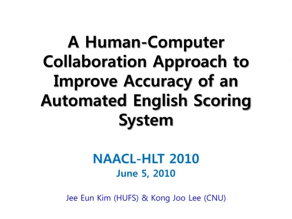 A Human-Computer Collaboration Approach to Improve Accuracy of an Automated English Scoring System