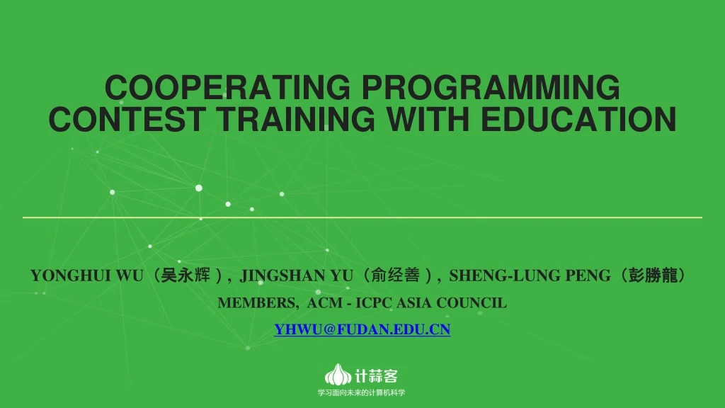 cooperating programming contest training with education