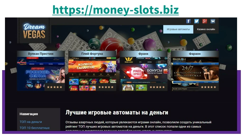 https money slots biz