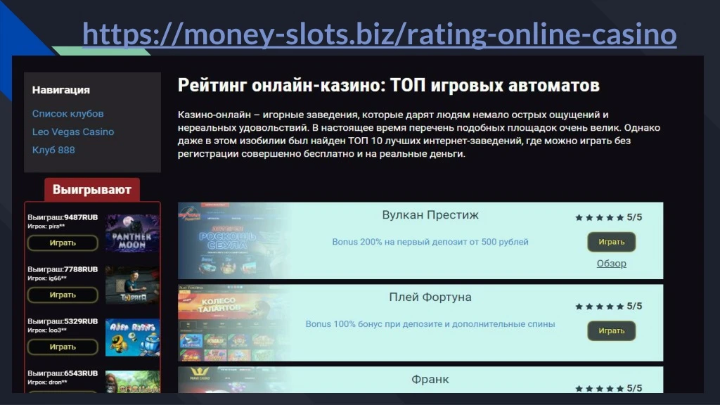 https money slots biz rating online casino