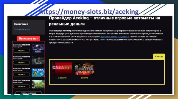 https money slots biz aceking