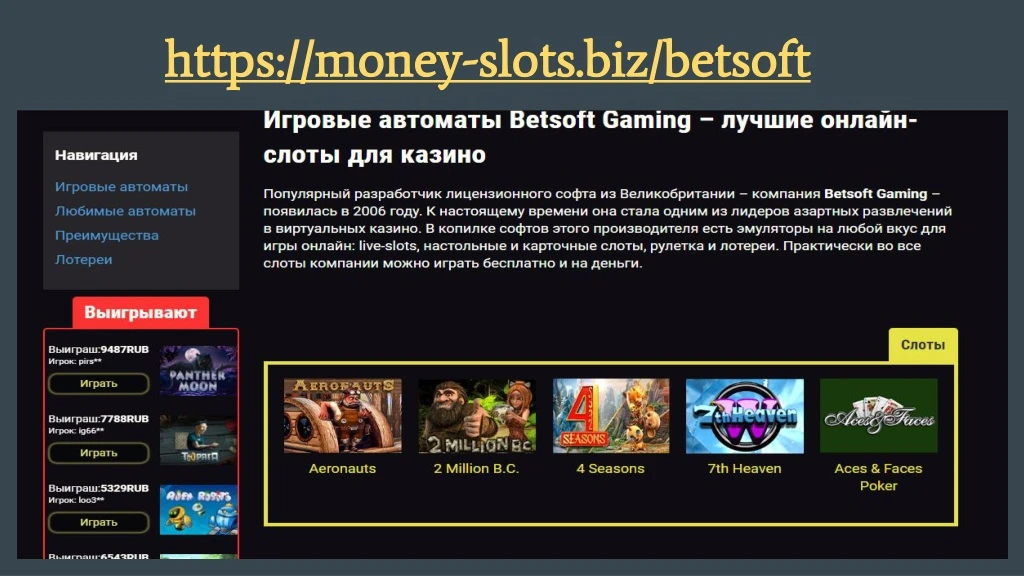 https money slots biz betsoft