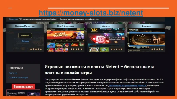 Play slots online for dollars in reliable casinos in Russia right now