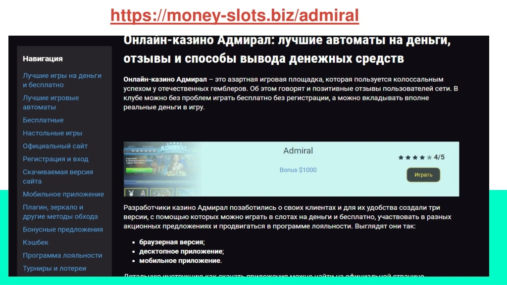 https money slots biz admiral