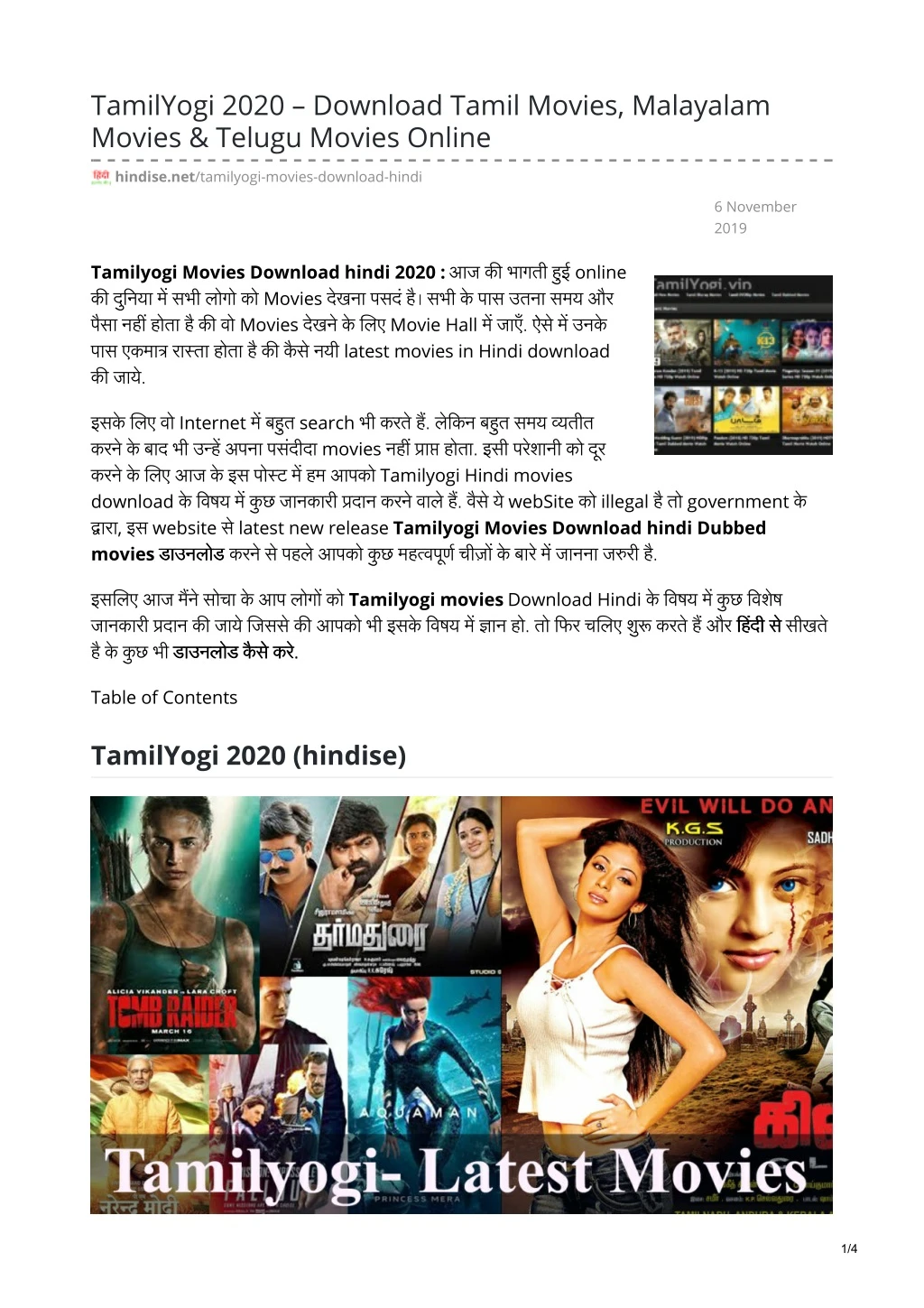 tamilyogi 2020 download tamil movies malayalam