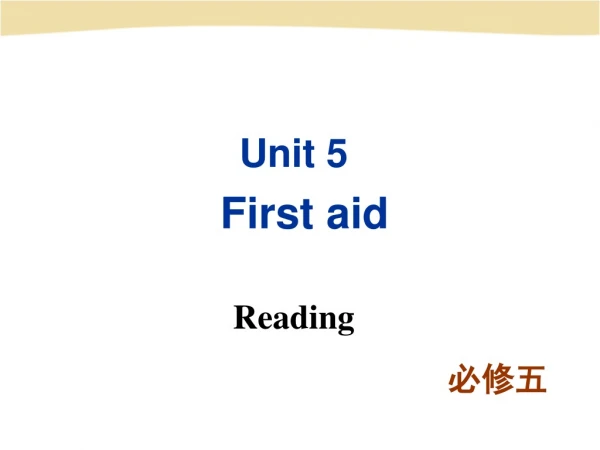 Unit 5 First aid Reading