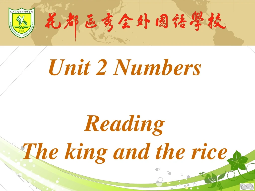 unit 2 numbers reading the king and the rice