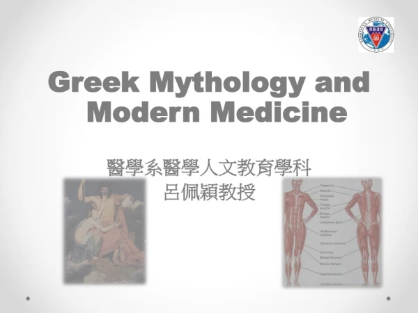 Greek Mythology and Greek Mythology and Modern Medicine Modern Medicine