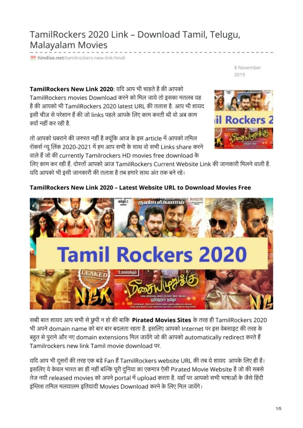 TamilRockers 2020 Link – Download Tamil, Telugu, Malayalam Movies
