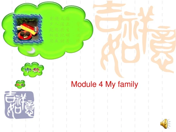 Module 4 My family