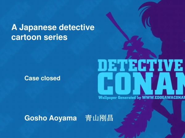A Japanese detective cartoon series