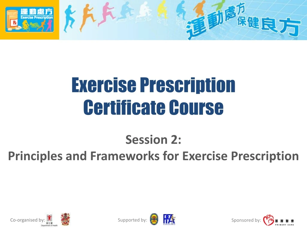 exercise prescription certificate course