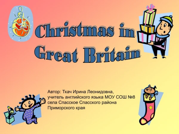 Christmas in Great Britain