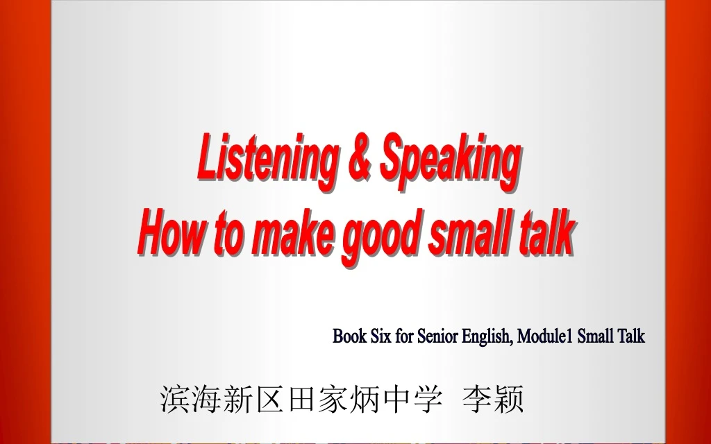 listening speaking how to make good small talk
