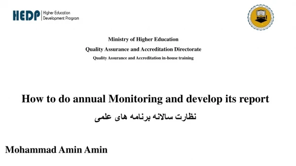 How to do annual Monitoring and develop its report نظارت سالانه برنامه های علمی