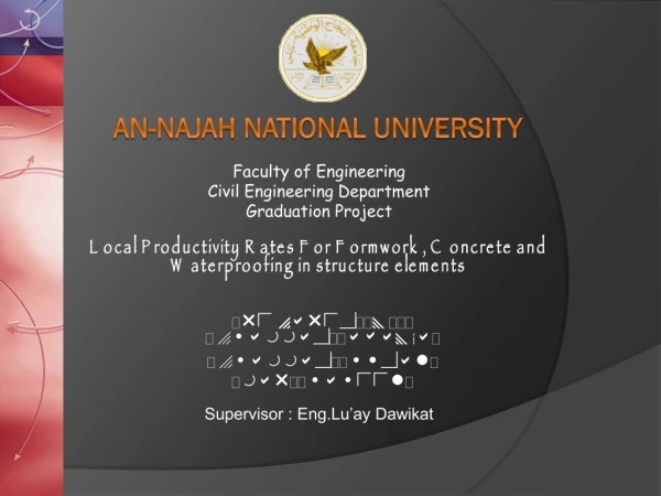 AN-NAJAH NATIONAL UNIVERSITY