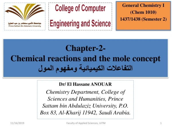 Chapter-2- Chemical reactions and the mole concept التفاعلات الكيميائية ومفهوم المول