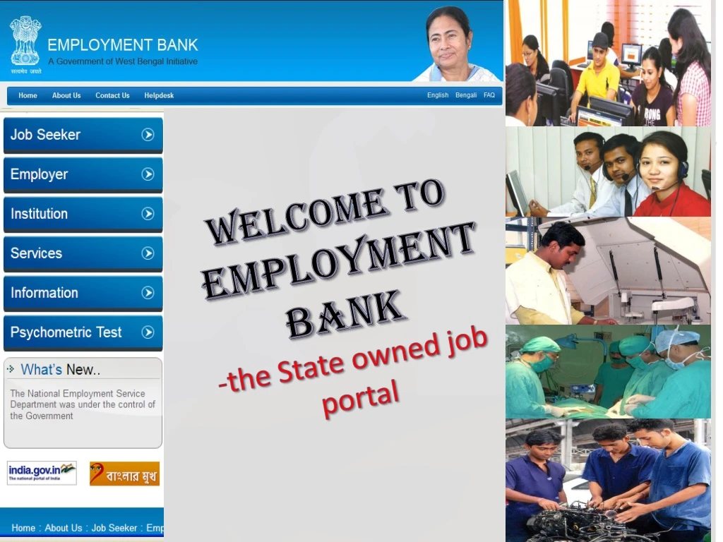welcome to employment bank the state owned