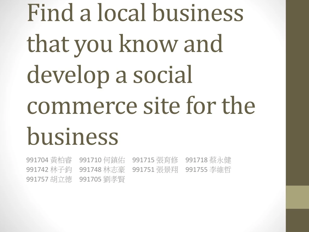 find a local business that you know and develop a social commerce site for the business